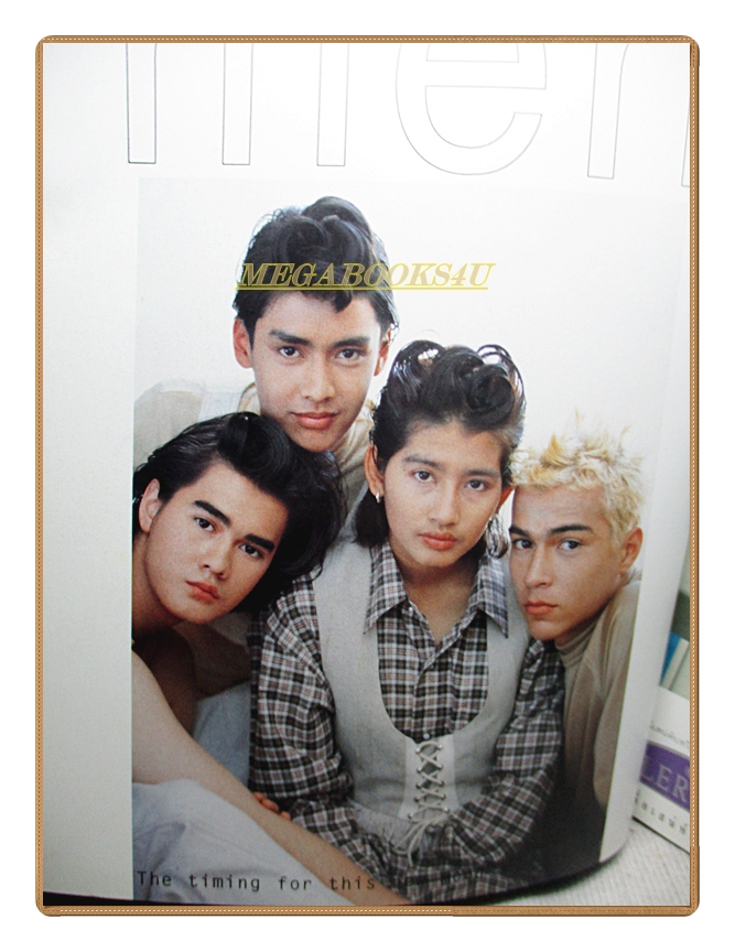 นิตยสารเธอกับฉัน เล่ม267 ปี2538 สภาพดี ปก อ้อมสุนิสา