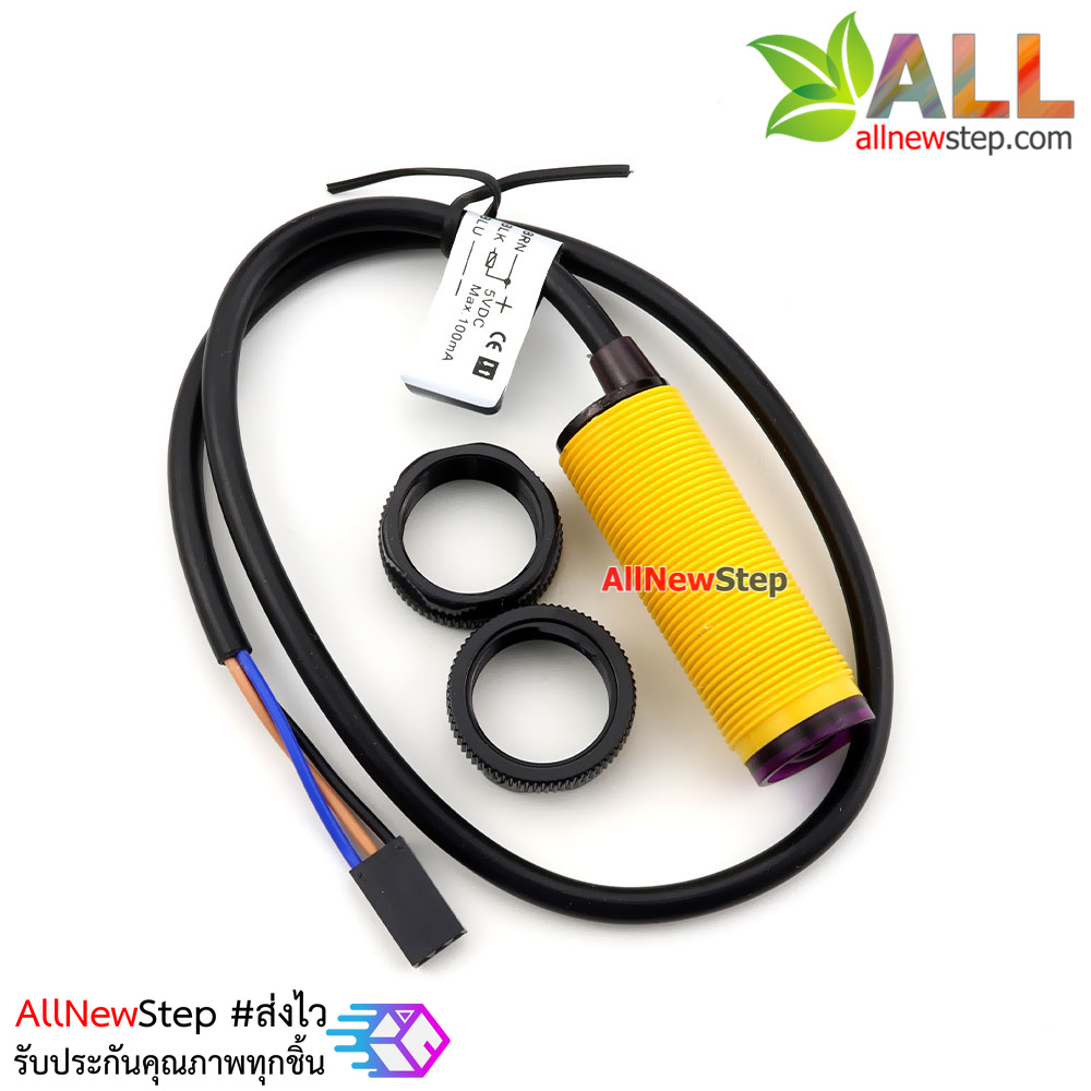 E18-D80NK Photoelectric Sensor Infrared Reflectance Proximity Sensor for Arduino E18-D80NK
