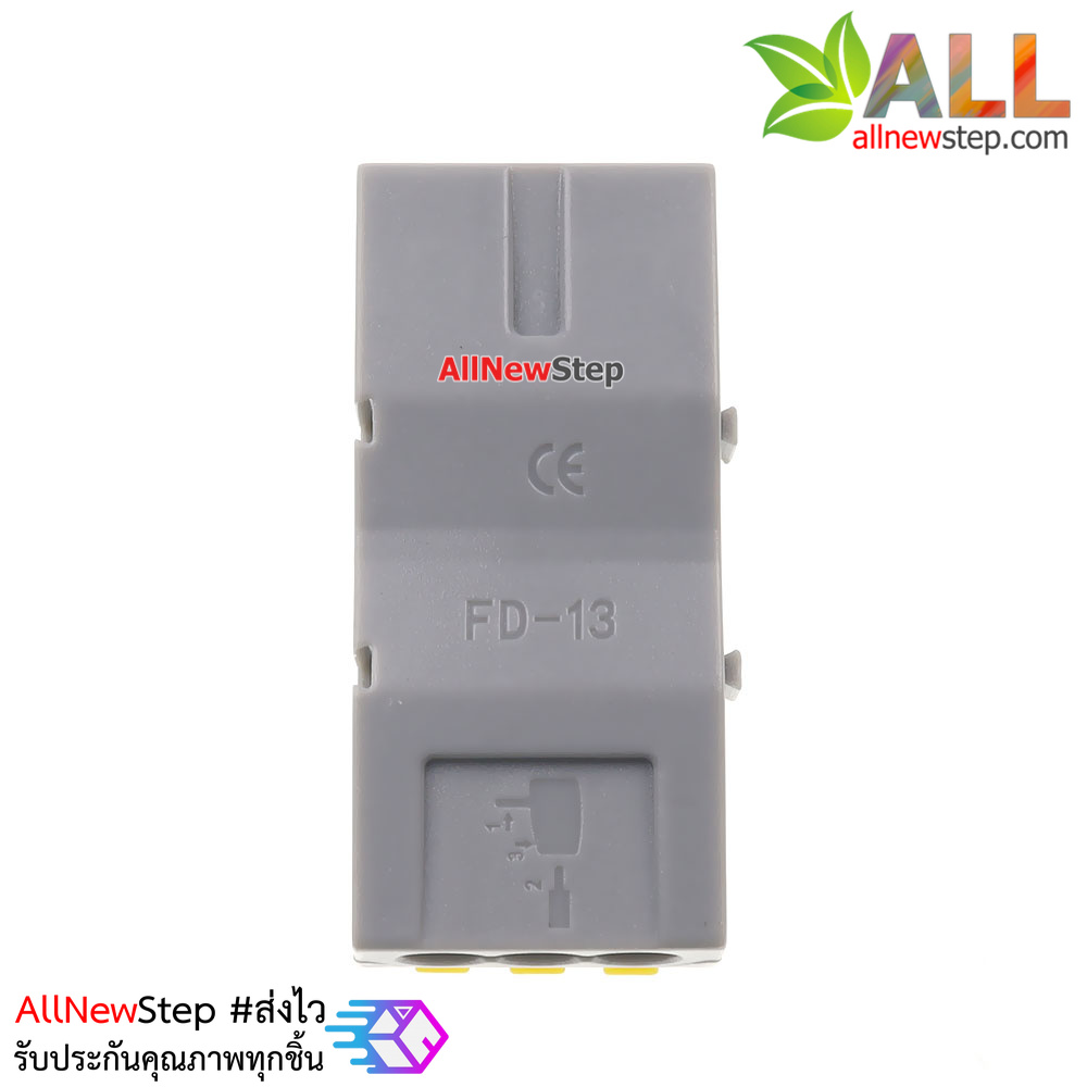 ขั้วต่อสายไฟแบบเร็ว เข้า 1 ออก 3 Quick terminal connector wire connecter 250V 32A