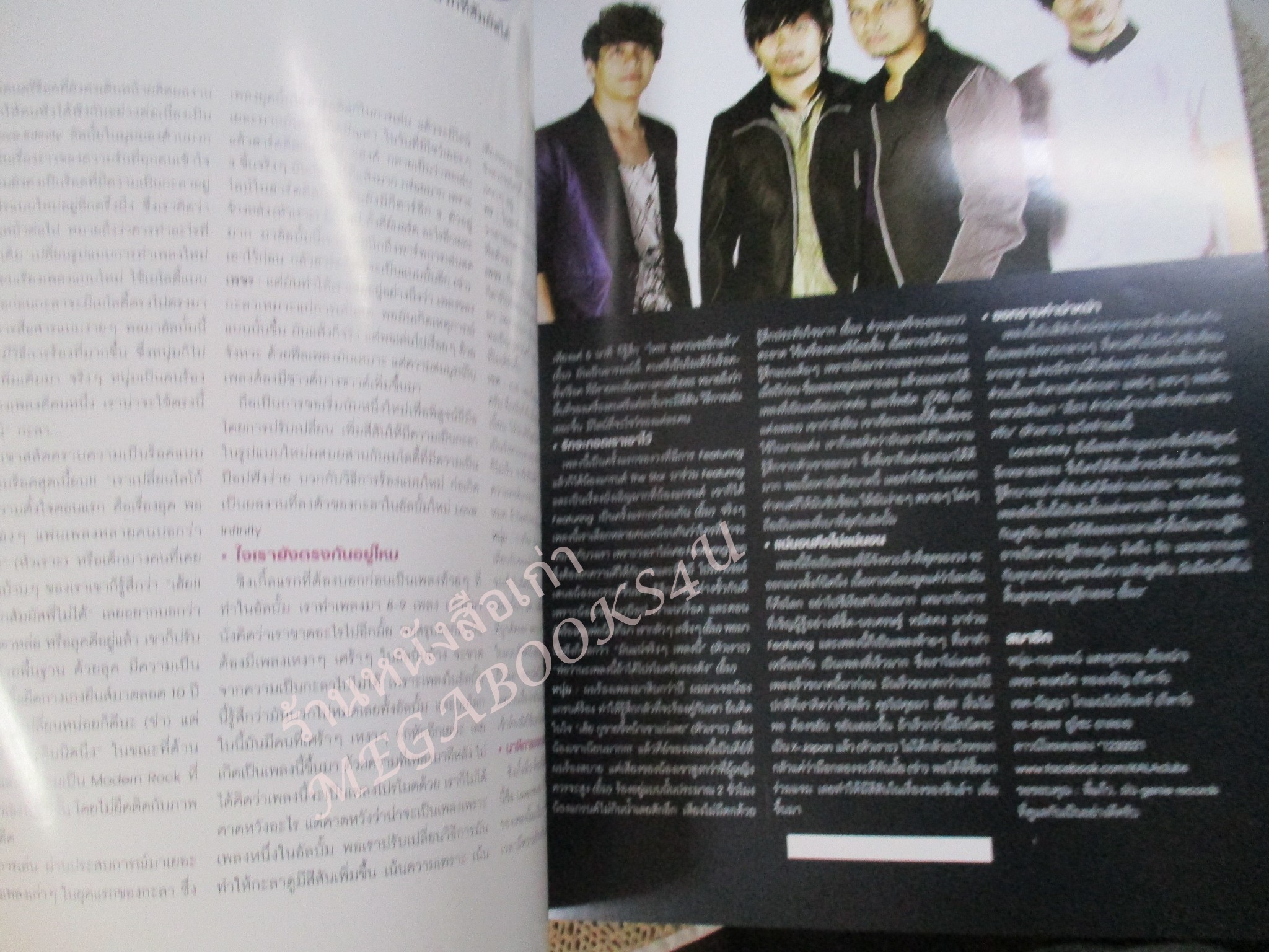 นิตยสารTHE GUITAR MAG เดอะ กีต้าร์แม็ค Vol.43 No.457 ปี2012 ปก STAMP THE GRIAN MASTER