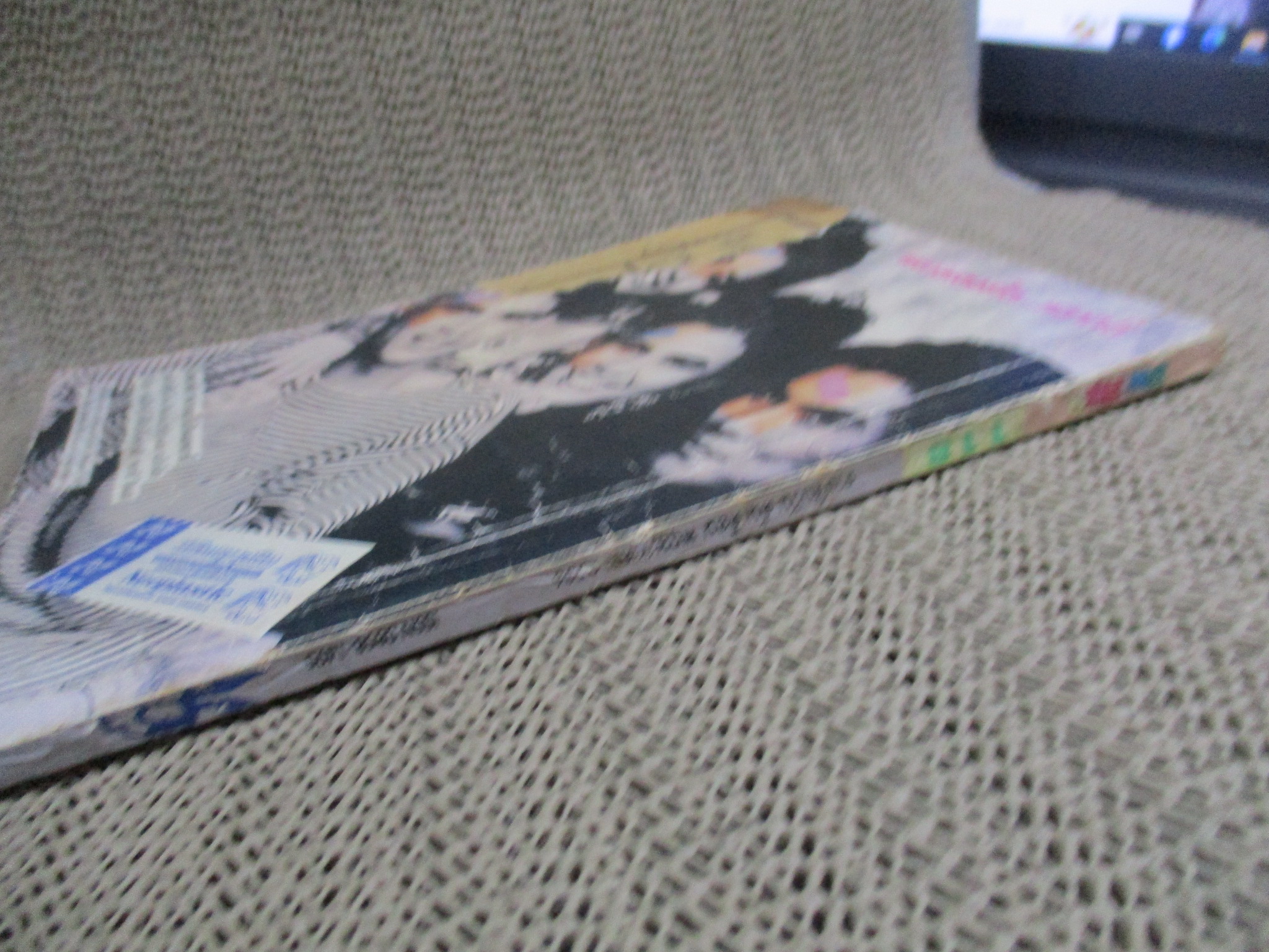 การ์ตูนมหาสนุก ฉบับที่0118/2536