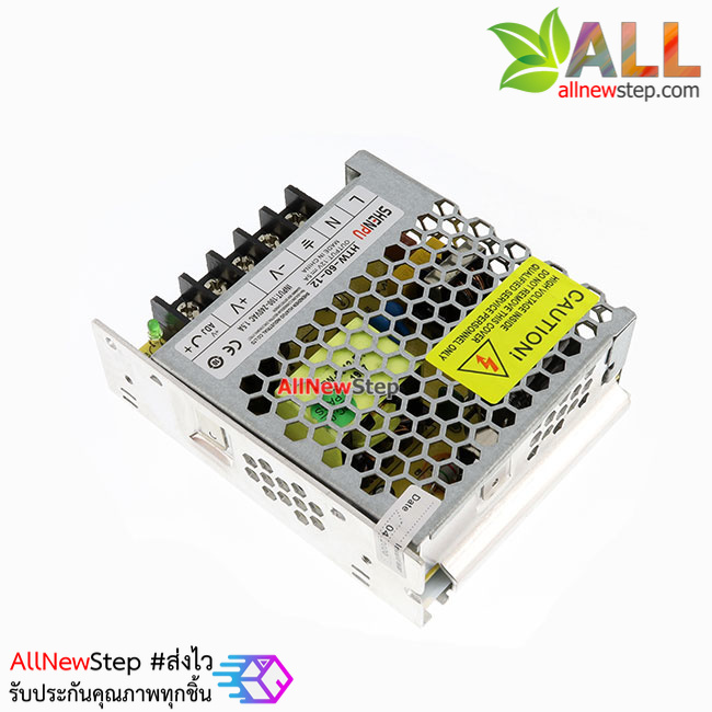 สวิทชิ่งเพาเวอร์ซัพพลาย Switching Power supply แหล่งจ่ายไฟ 12V 5A จ่ายกระแสเต็ม 5A