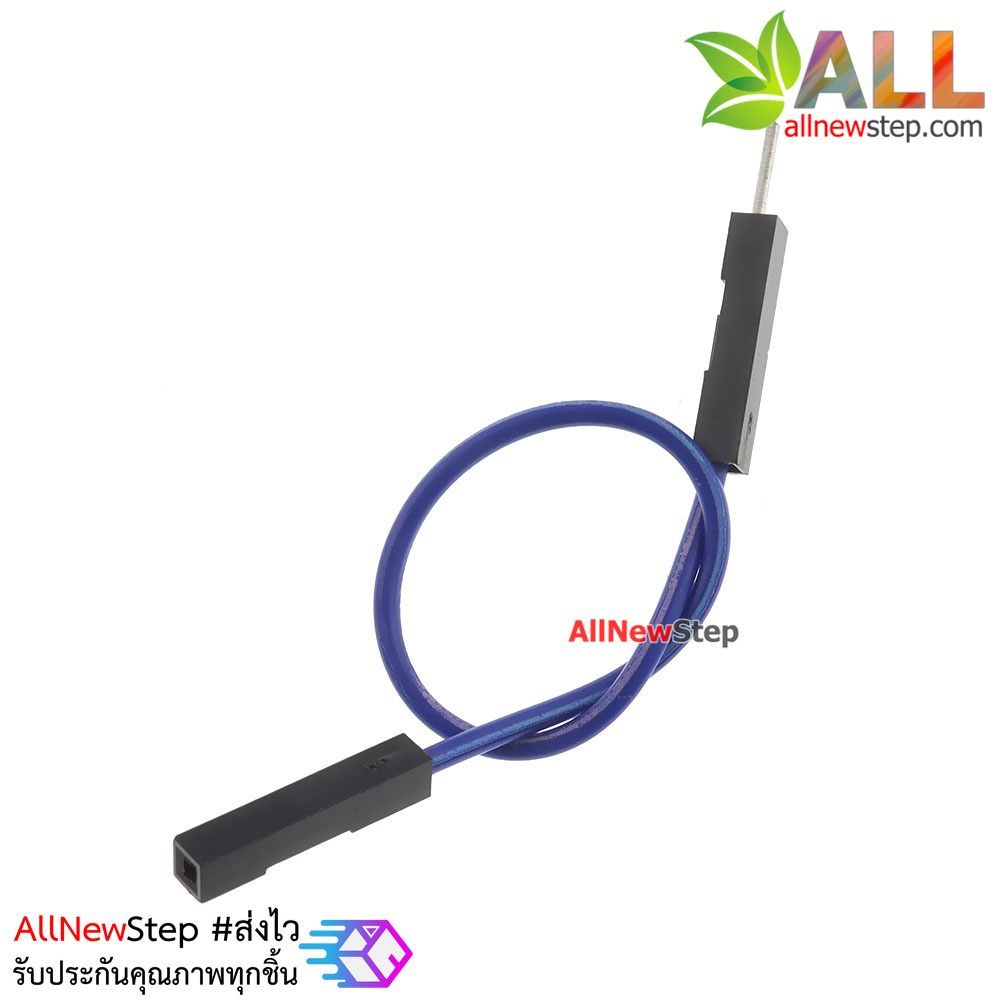 สายจัม ผู้-เมีย Jump Wire สายไฟ ยาว 15cm. คละสี จำนวน 1 เส้น