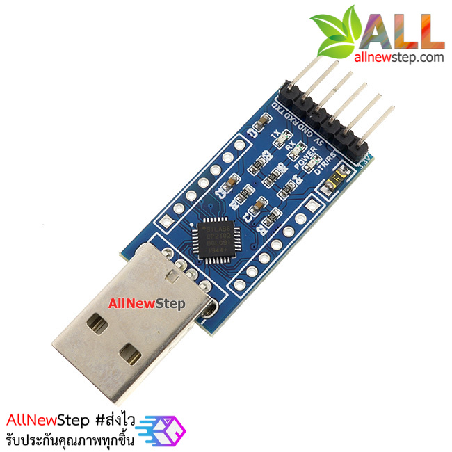 ตัวแปลงสัญญาณ USB TTL สำหรับ Arduino พร้อมสาย USB to UART (CP2102) with DTR/CTS pinout Ver3.0