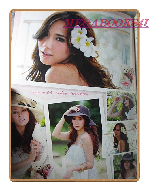 นิตยสารเรื่องย่อละครโทรทัศน์ คู่แค้นแสนรัก ปี2554 สภาพดี ชาคริต แย้มนาม พัชราภา ไชยเชื้อ