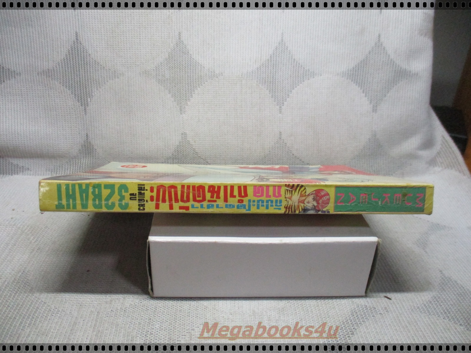 การ์ตูนเก่ากัปปะโหดๆฮาๆ ภาคกำเนิดกัปปะ เล่มเดียวจบ