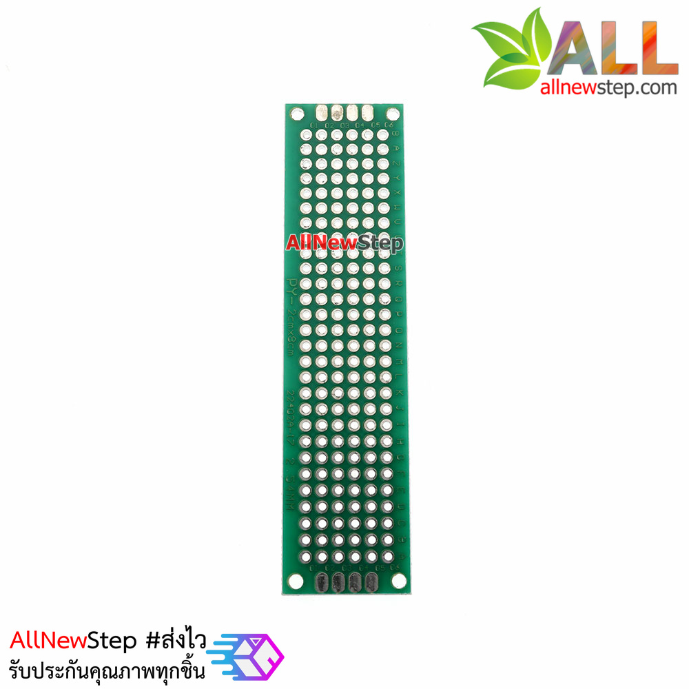 แผ่นปริ้นอเนกประสงค์ Prototype PCB Board 2x8 cm สีเขียว สองด้าน