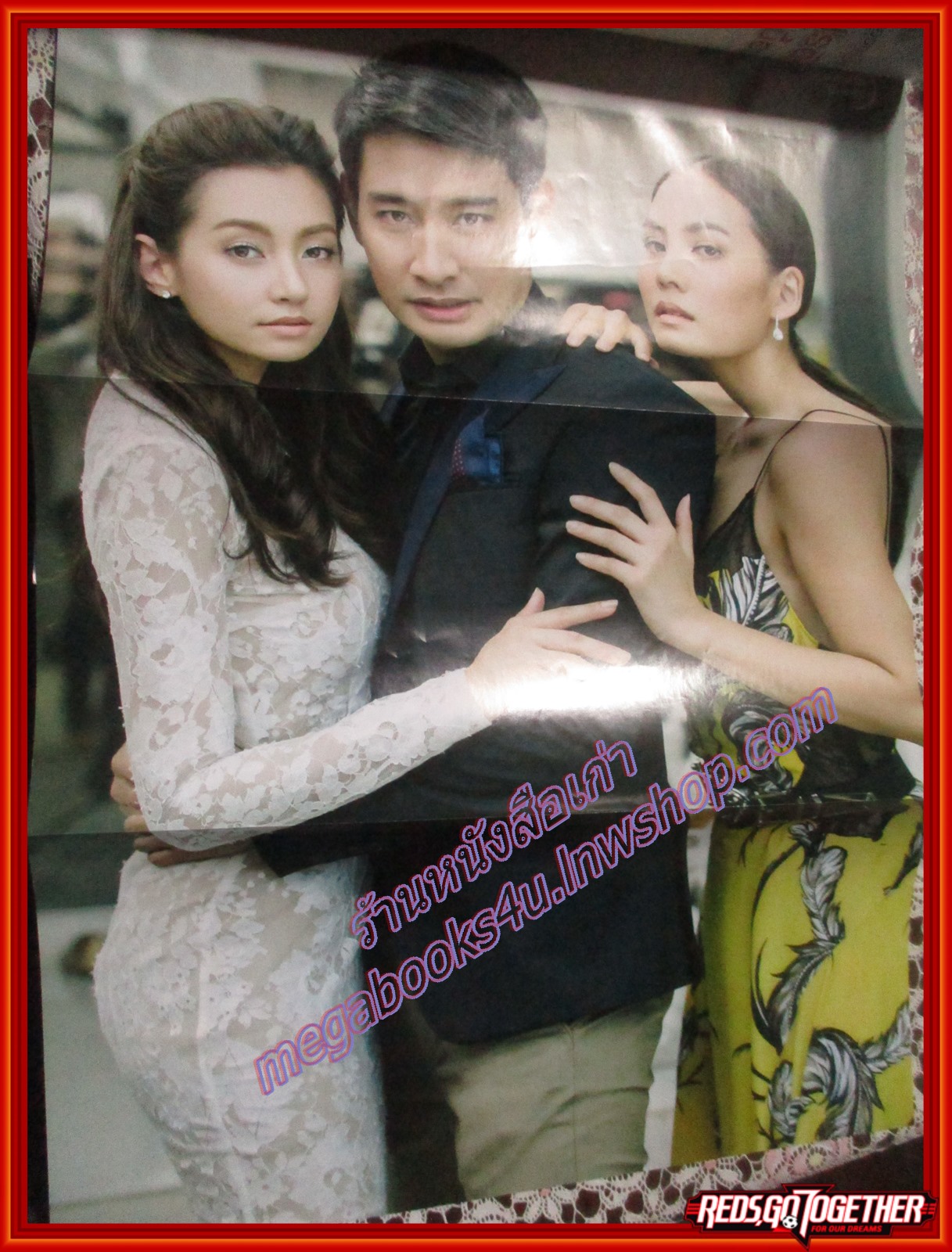 เรื่องย่อละคร เพลิงบุญ ปี2560 ณวัฒน์ กุลรัตนรักษ์ เจนี่ เทียนโพธิ์สุวรรณ์ ราณี แคมเปน