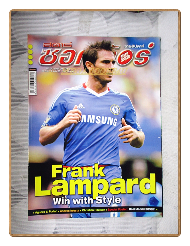 สตาร์ซอคเกอร์รายสัปดาห์ ฉบับที่1717,2553 สภาพดี