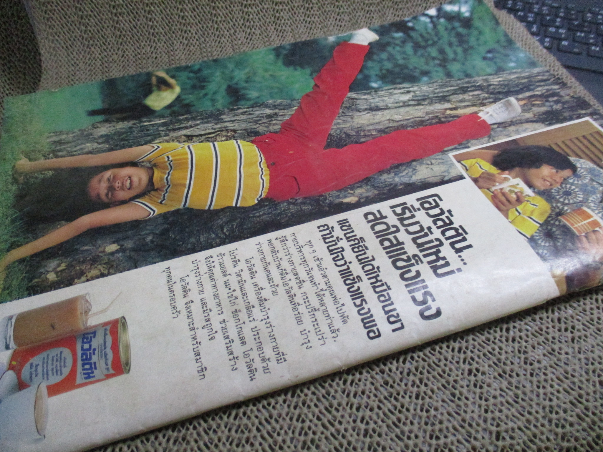 ชัยพฤกษ์การ์ตูน ฉบับที่158 ปี2526 สภาพดี