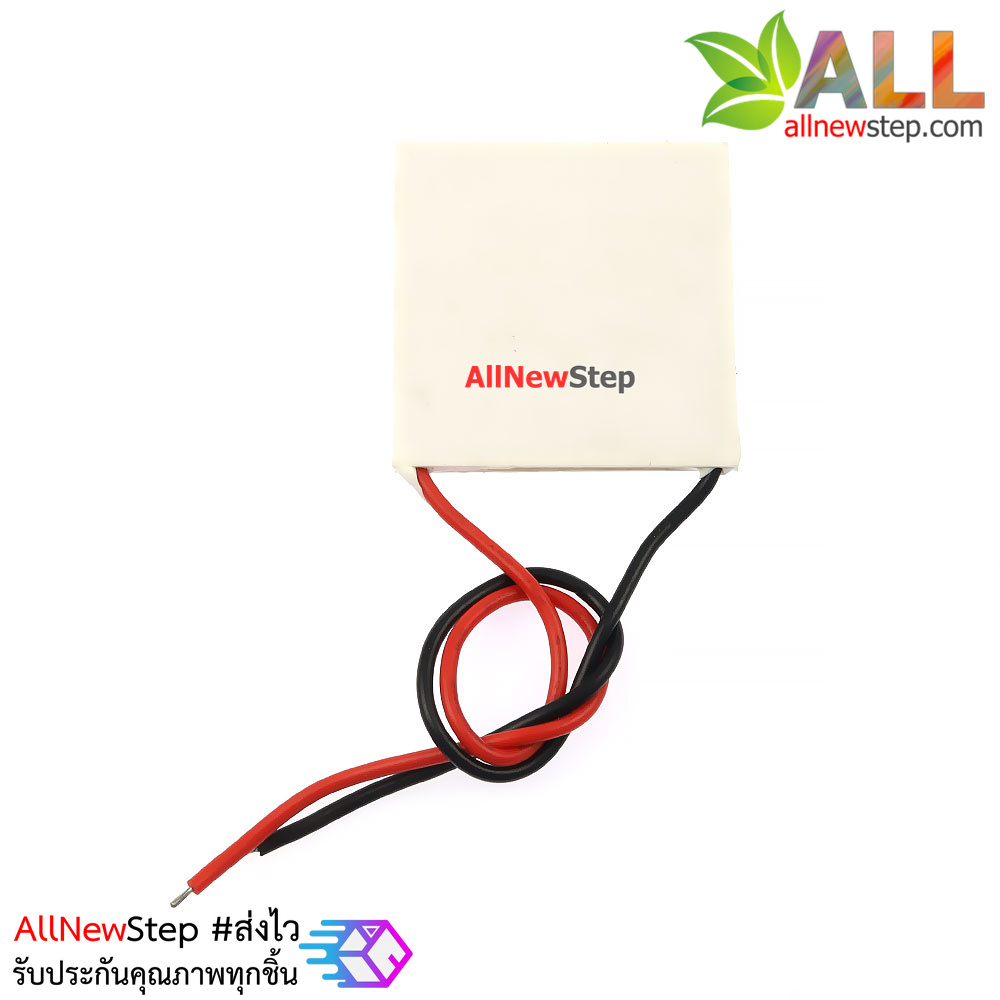 TEC1-12704 12V Thermoelectric Peltier Cooler 40x40mm