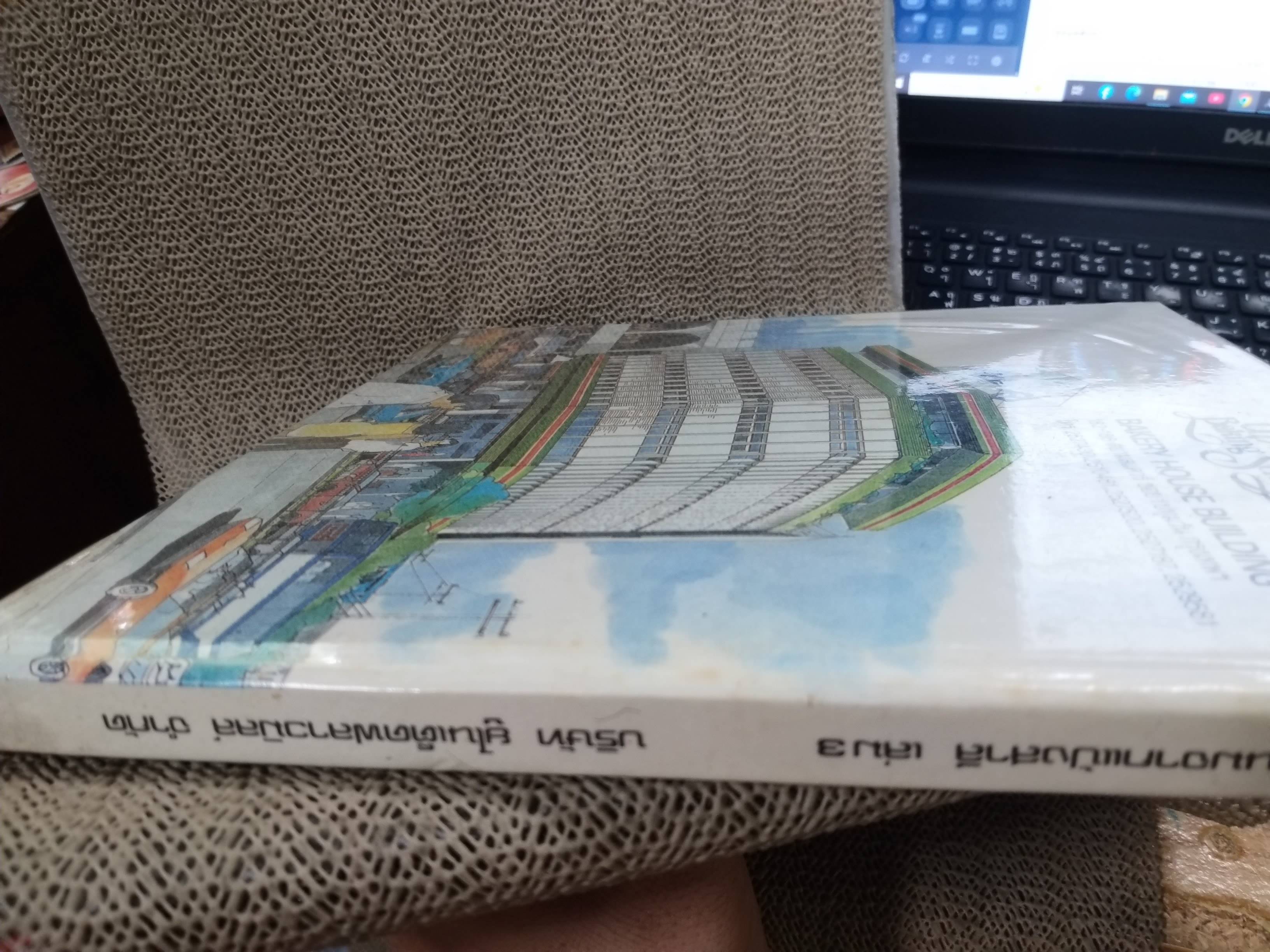 หนังสือ ตำราทำขนมจากแป้งสาลี เล่ม3 โดยบริษัท ยูไนเต็ดฟลาวมิลล์ จำกัด (ปกแข็ง)