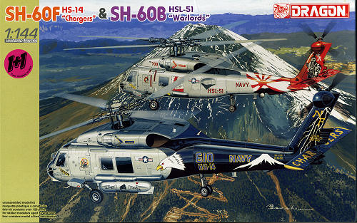 1/144 SH-60B/F Seahawk 1+1
