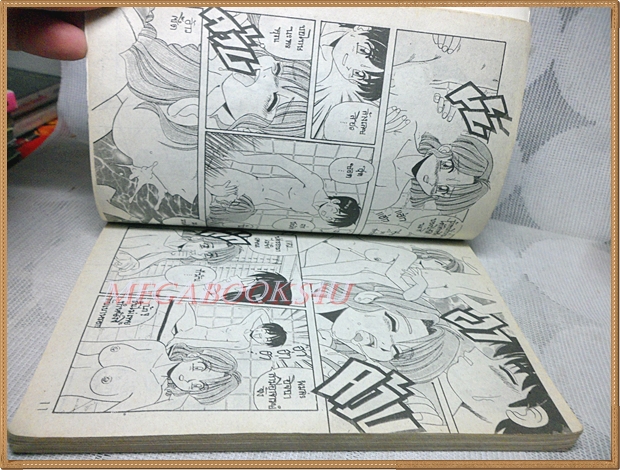 รักสุดขั้วชัวร์สุดขีด สนพ.ตะเข้ สภาพพอใช้