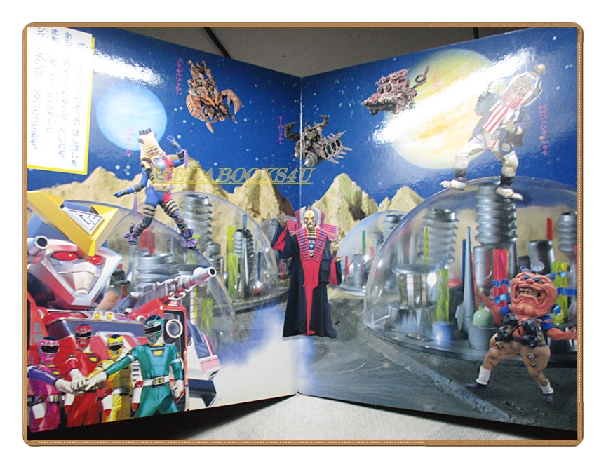 อัลบั้มภาพการ์ตูนฮีโร่ เกคิโซว เซนไต คาร์เรนเจอร์ ขบวนการ5สี ขบวนการ5พลัง สภาพดี