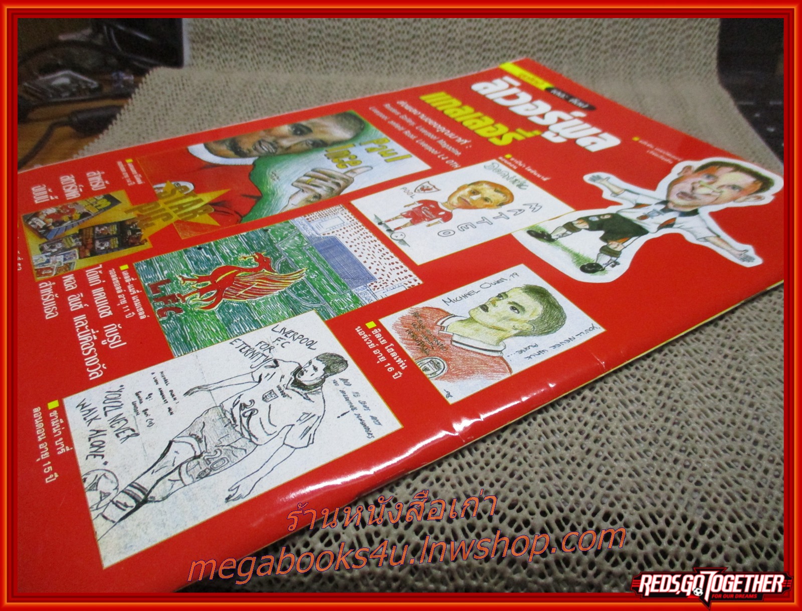 นิตยสารลิเวอร์พูล ฉบับ EXTRA ลิเวอร์พูล สปอร์ตพูล ฉบับที่53 ปี2542