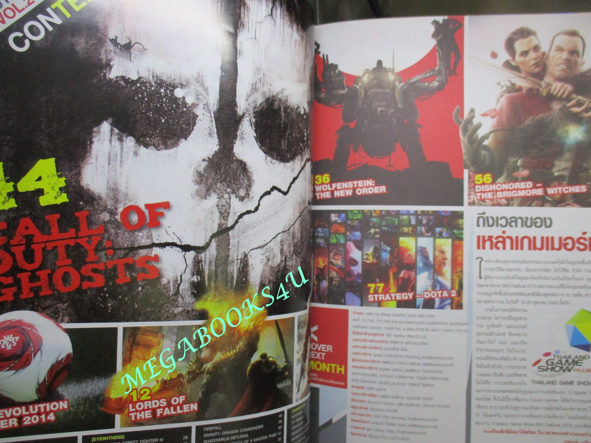 นิตยสารคู่มือเกมส์ FUTURE GAMER เล่มที่203 ปี2556