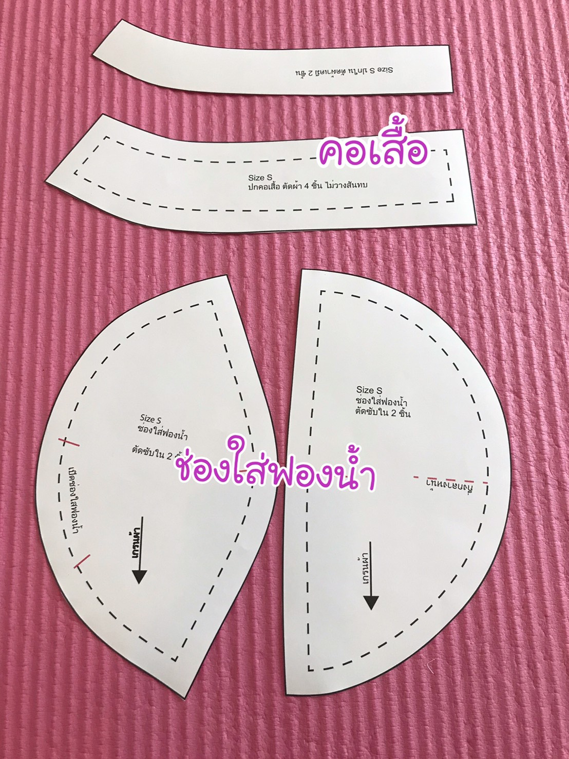 แพทเทิร์นชุดไทยบรมพิมาน เป็นชุดติดกัน ซิปหลัง ผ้าถุงจีบหน้านาง