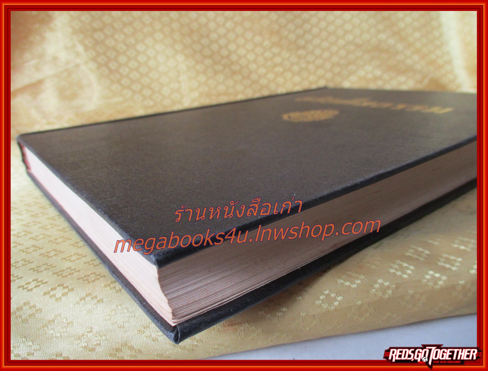 ธรรมโฆษณ์ของพุทธทาส เรื่อง อริยศีลธรรม