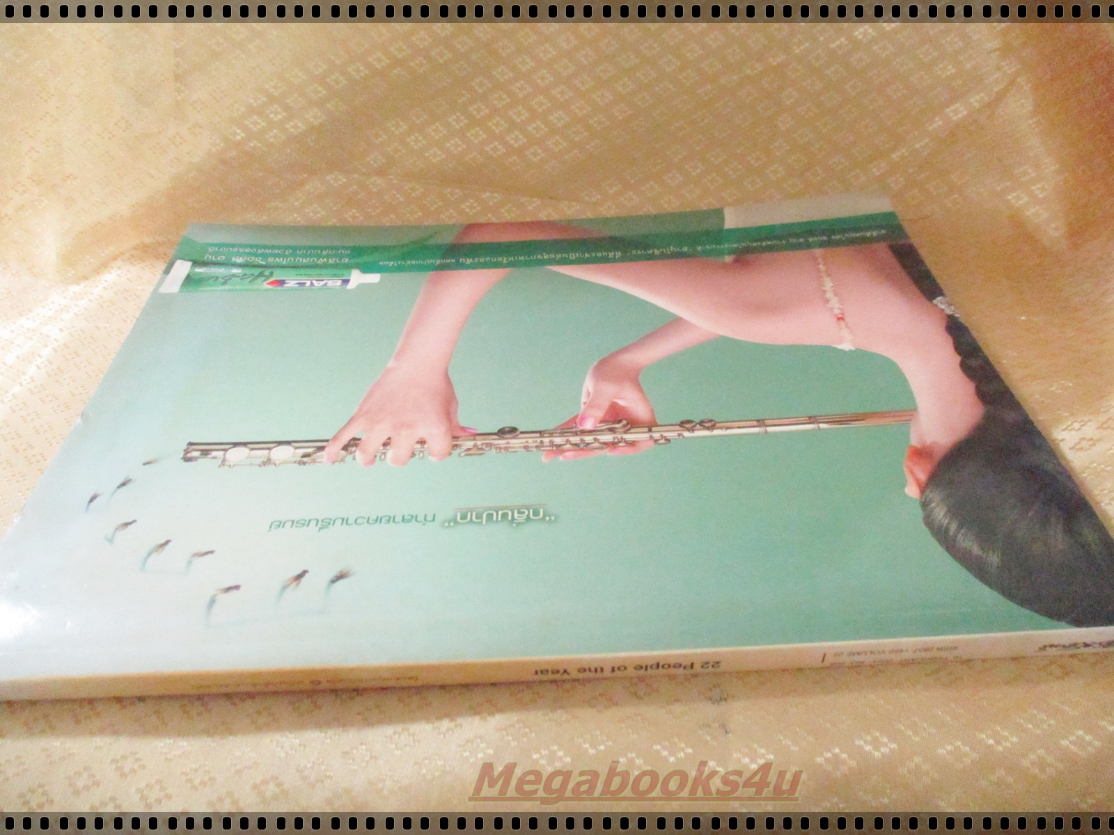 นิตยสารสุดสัปดาห์ ฉบับที่505 ปี2547 ปก บี น้ำทิพย์