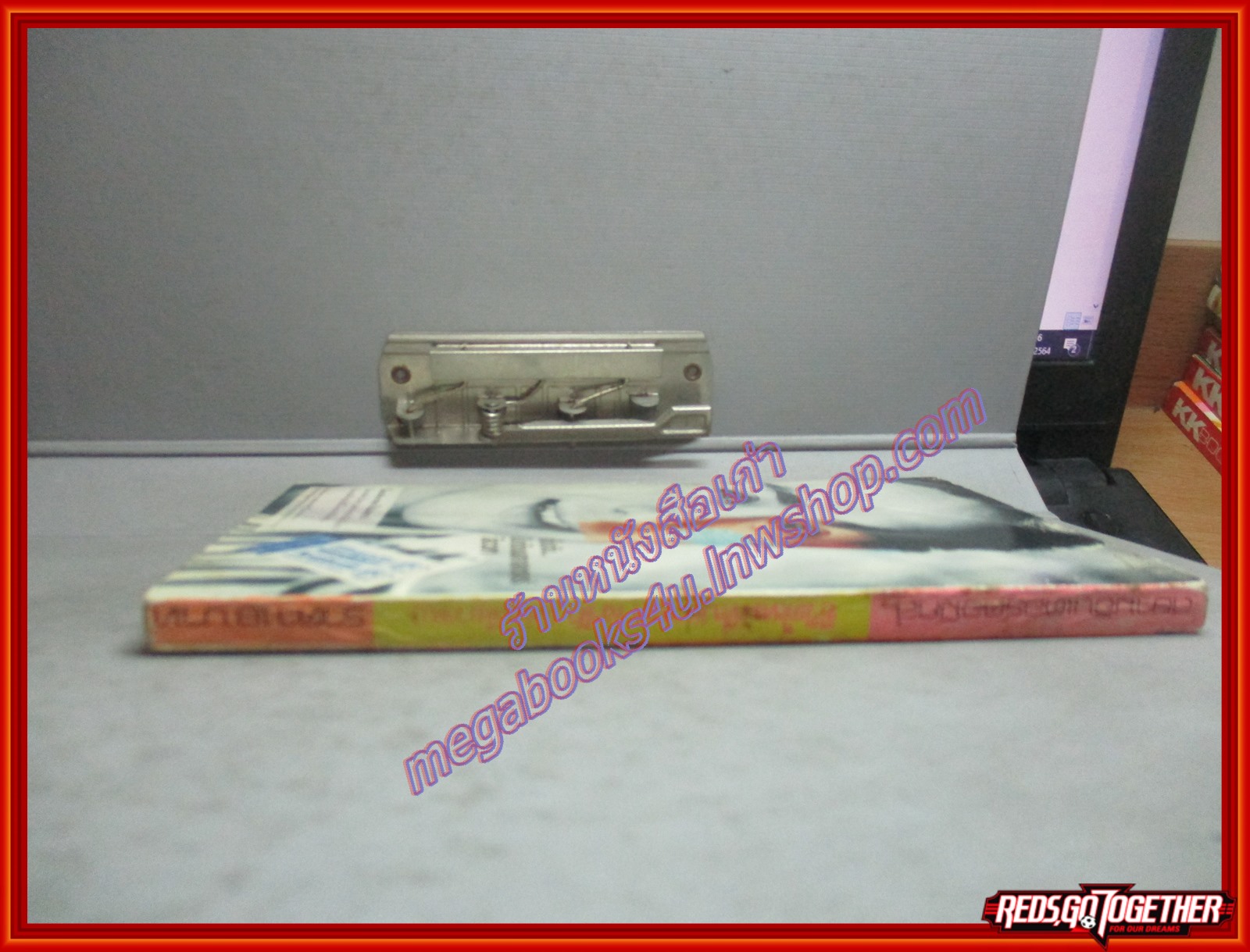 การ์ตูนบ้าน ชีวิตใหม่ที่ปลายทางรัก เล่มเดียวจบ โดย AMIYA MASAMI สนพ.สยามฯ