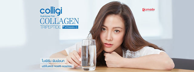 Amado Colligi Collagen อมาโด้ คอลลิจิ คอลลาเจน
