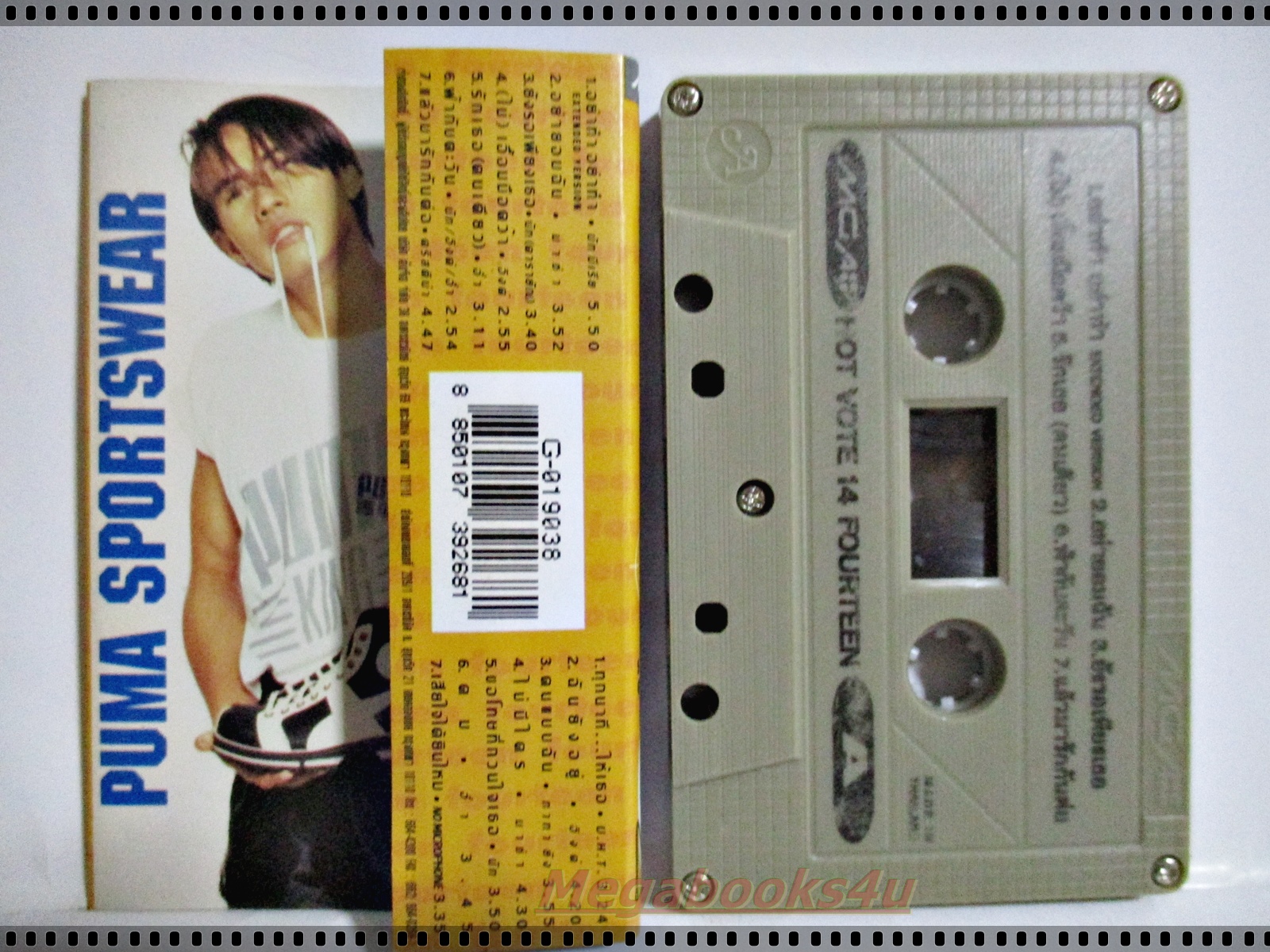 เทปเพลงไทยสากล อัลบั้ม GRAMMY HOT VOTE VOL.14