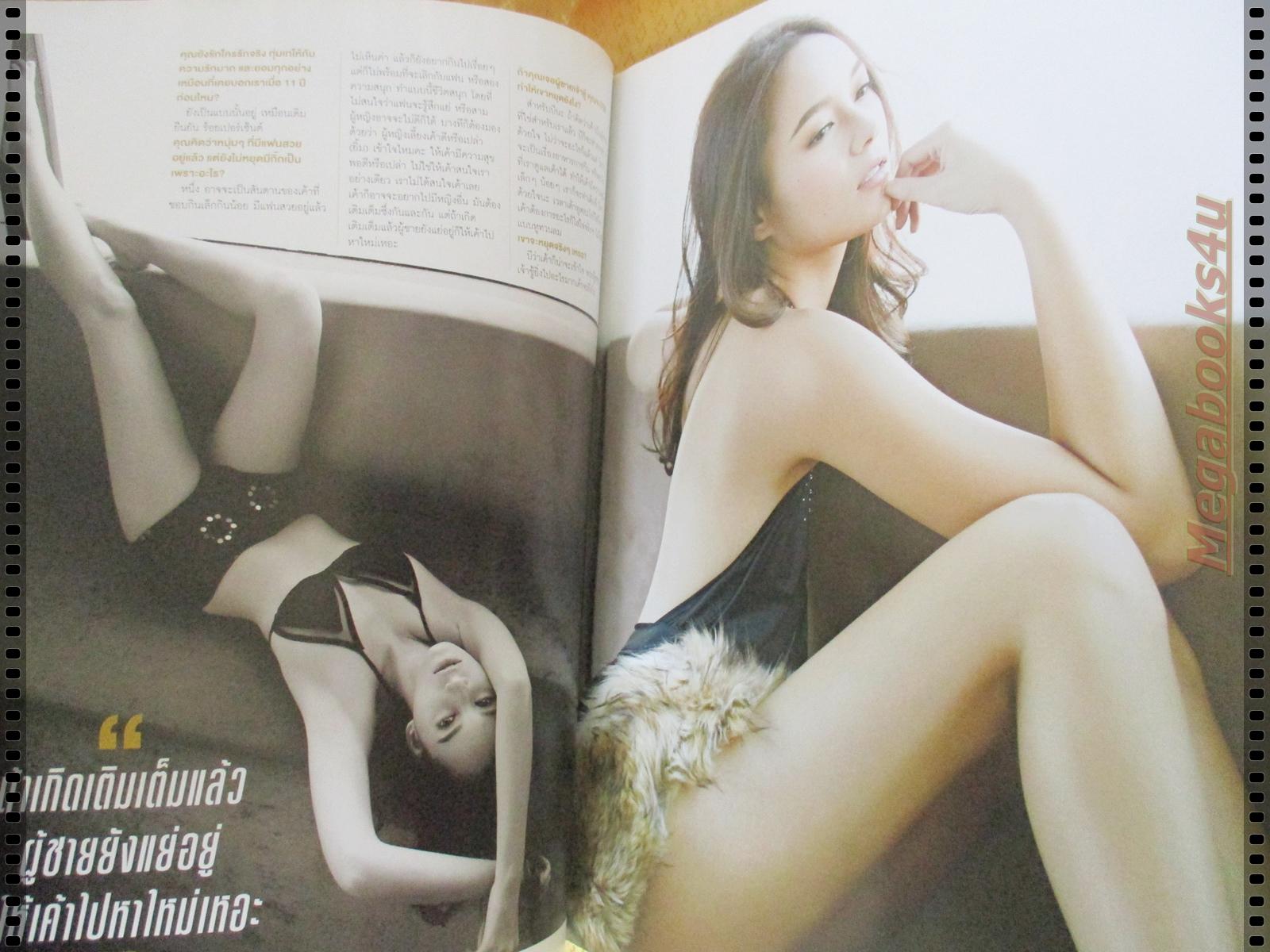 นิตยสารFHM ฉบับ153 ปี2559 นางแบบ บี น้ำทิพย์