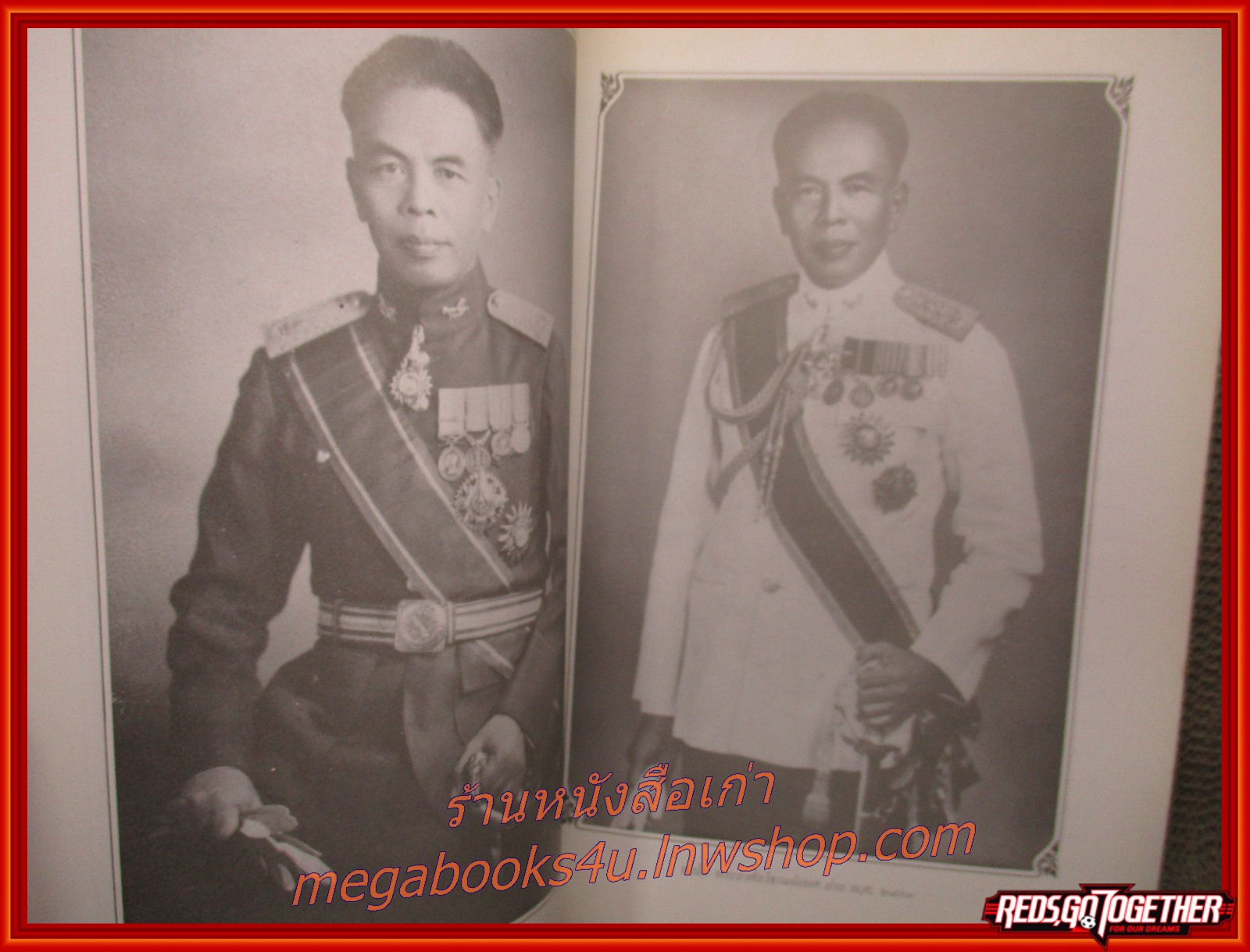 บัญชีเครือญาติ, แสงส่องใจ พระธรรมนิพนธ์ สมเด็จพระญาณสังวร อนุสรณ์ ศาสตราจารย์ พลโท พระยาศัลวิธานนิเทศ