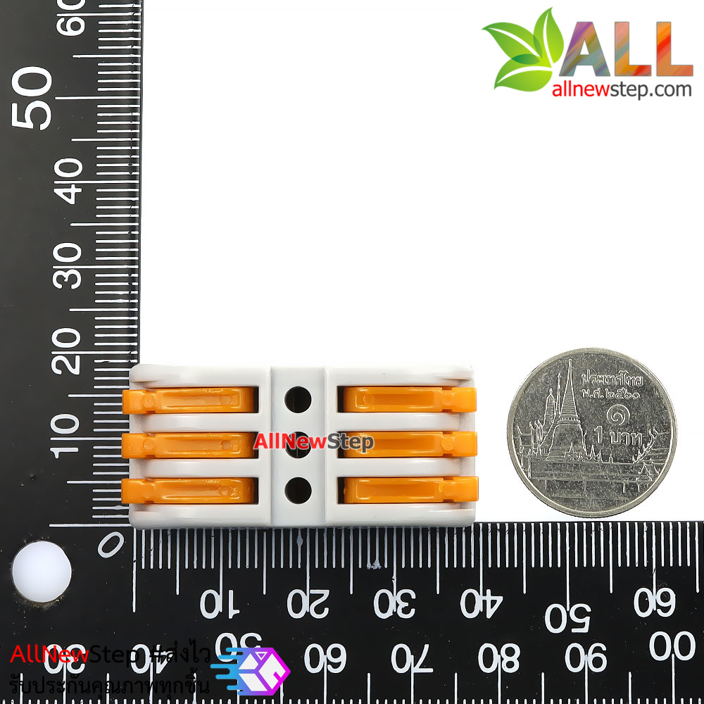 ขั้วต่อสายไฟ 3 เส้น terminal block สีส้ม 3p
