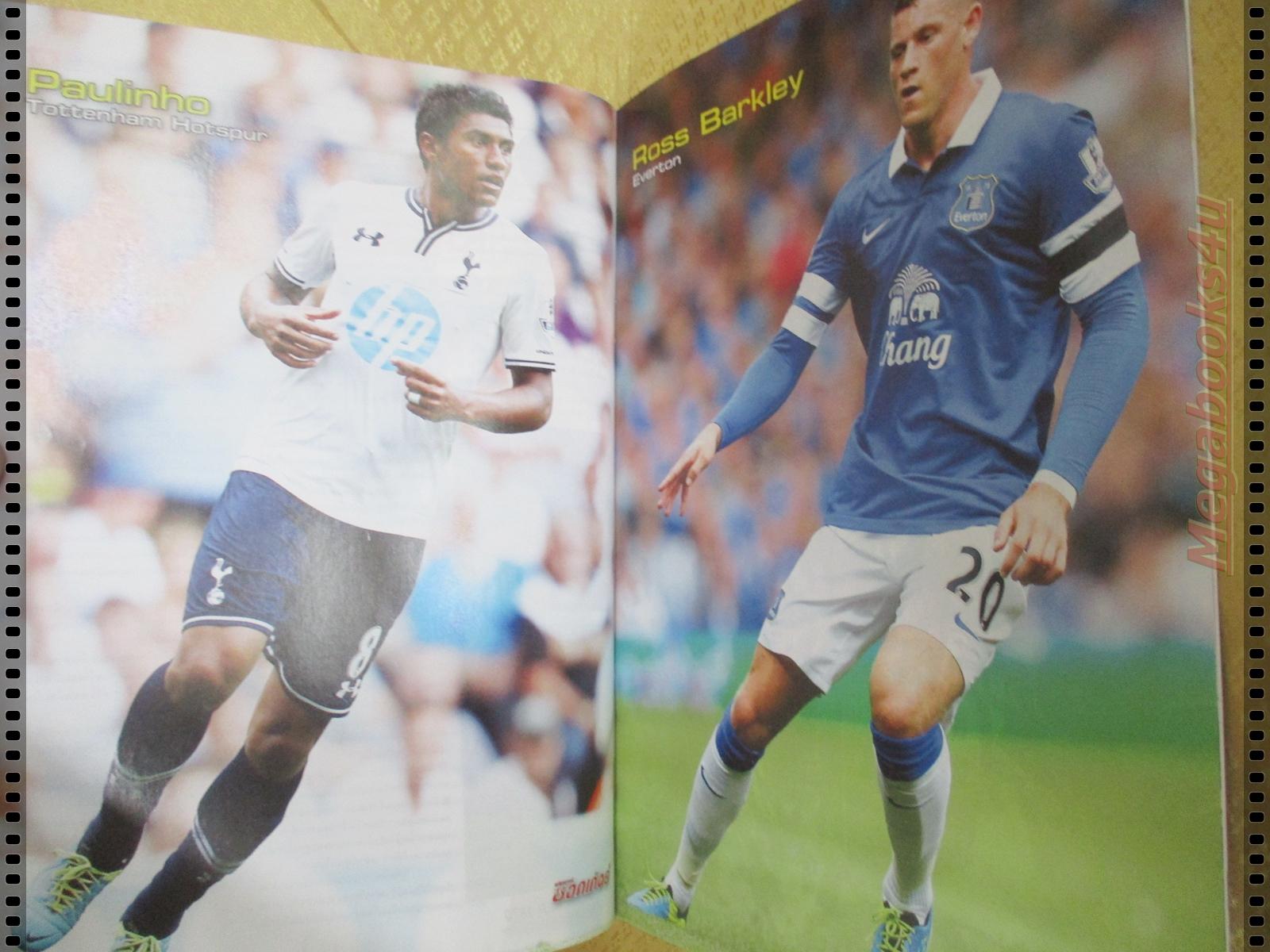 สตาร์ซอคเกอร์รายสัปดาห์ ฉบับที่1870 ปี2556