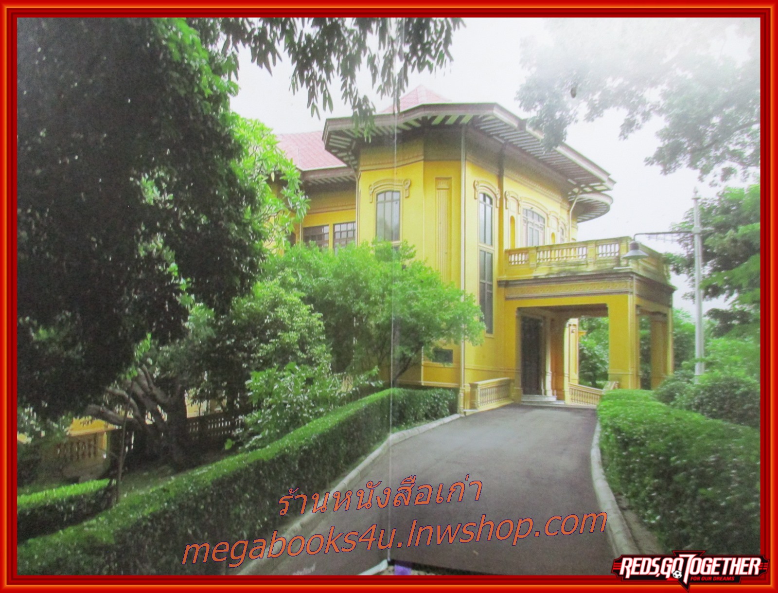 ไดอารี่ ปี 2549/2006 สัตว์เลี้ยงวังสระปทุม ผู้เขียน สมเด็จพระเทพรัตนราชสุดาฯ สยามบรมราชกุมารี (ภาพถ่ายพร้อมประวัติสุนัขทรงเลี้ยงพันธุ์ต่าง ๆ) สำเนา