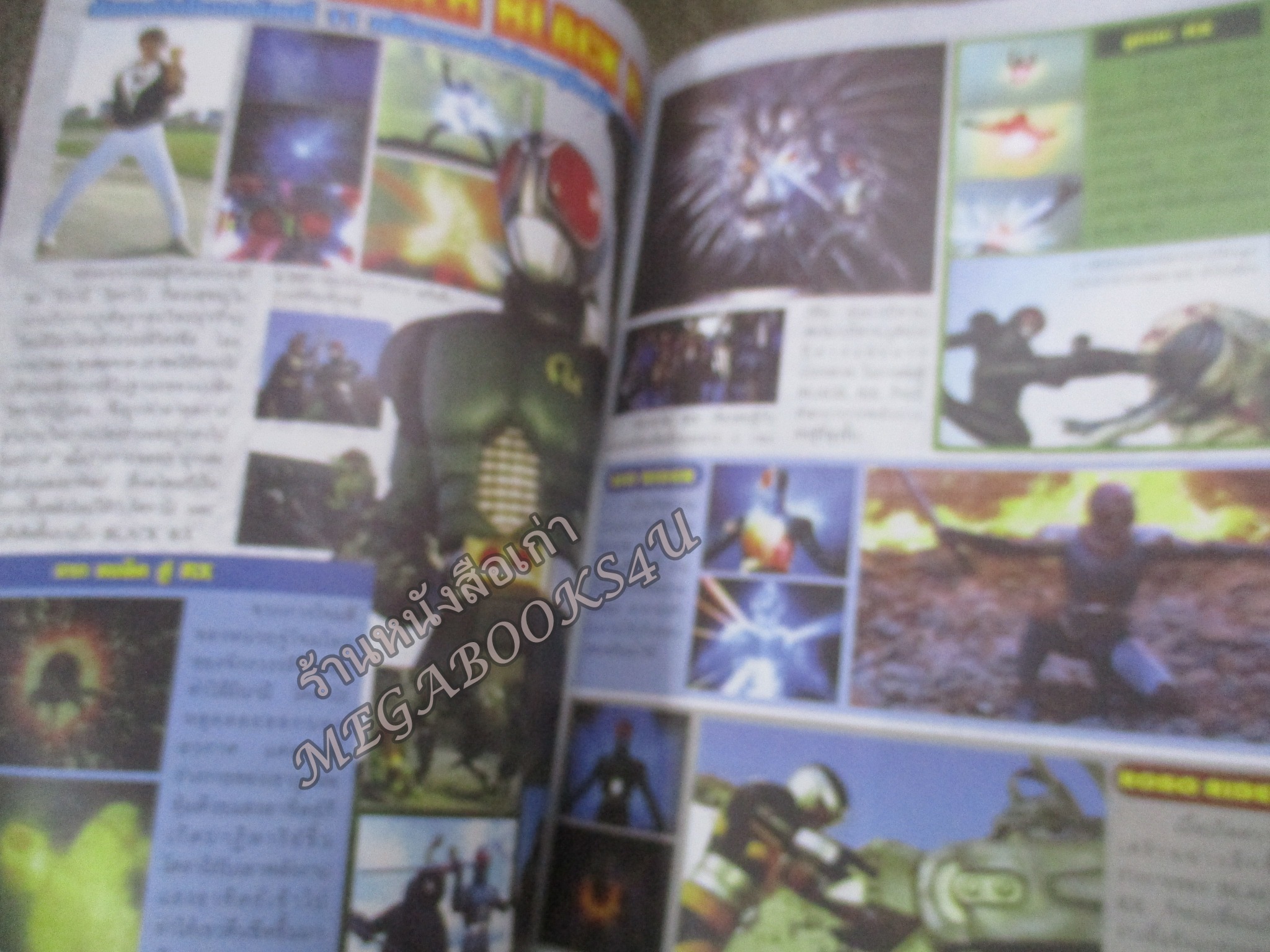 ทีวีแมกกาซีน ฉบับที่ 168 ปี2006 สภาพดี ปกหลังขาดหน่อย---NARUTO