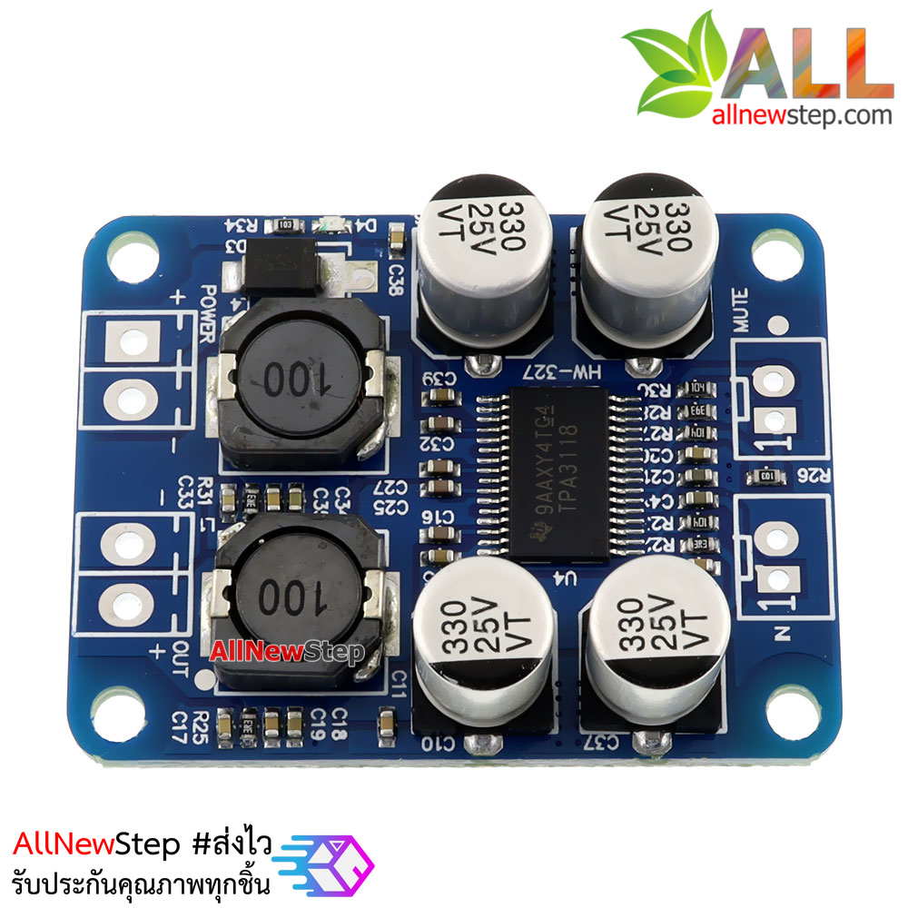 TPA3118 บอร์ดวงจรขยายเสียงคลาส D ขนาด 60W ใช้ไฟเลี้ยง 8-24V TPA3118 PBTL Mono Digital Power Amplifier Board