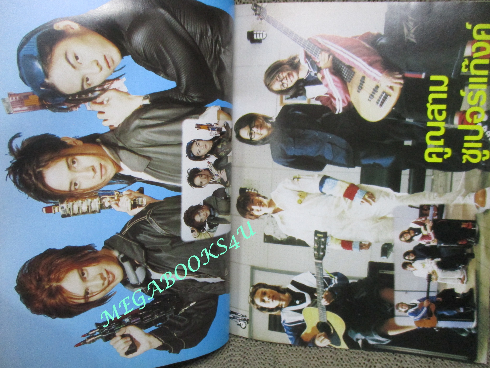 หนังสือเพลงพร้อมคอร์ดกีตาร์ เดอะกีต้าร์ THE GUITAR ฉบับที่285 ปี2540