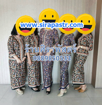 ชุดสิงคโปร์/ชุดสายการบิน (รอบอก 34 นิ้ว/36 นิ้ว) - [มือสอง-ขายตามสภาพ/ติดต่อร้าน]
