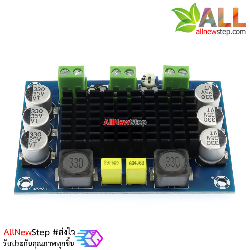 TPA3116D2 Amplifier Mono 100W Class D บอร์ดเครื่องขยายเสียง 100W คลาส D
