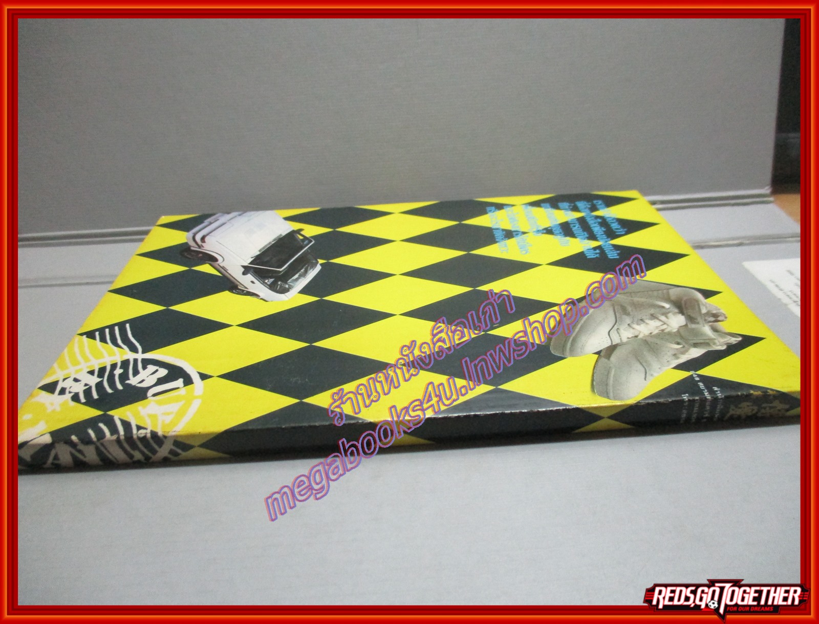 บินแหลก 1 โดย อีแร้ง (หนังสือบ้าน มือสอง) (สภาพ85-95%) ตำหนิ หนังสือมอมแมมเล็กน้อย