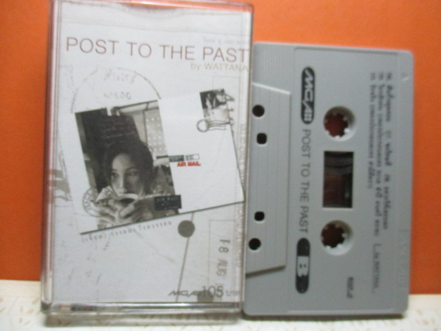 เทปเพลงไทยสากล เจี๊ยบ วรรธนา วีรยวรรธน ชุด POST TO THE PAST