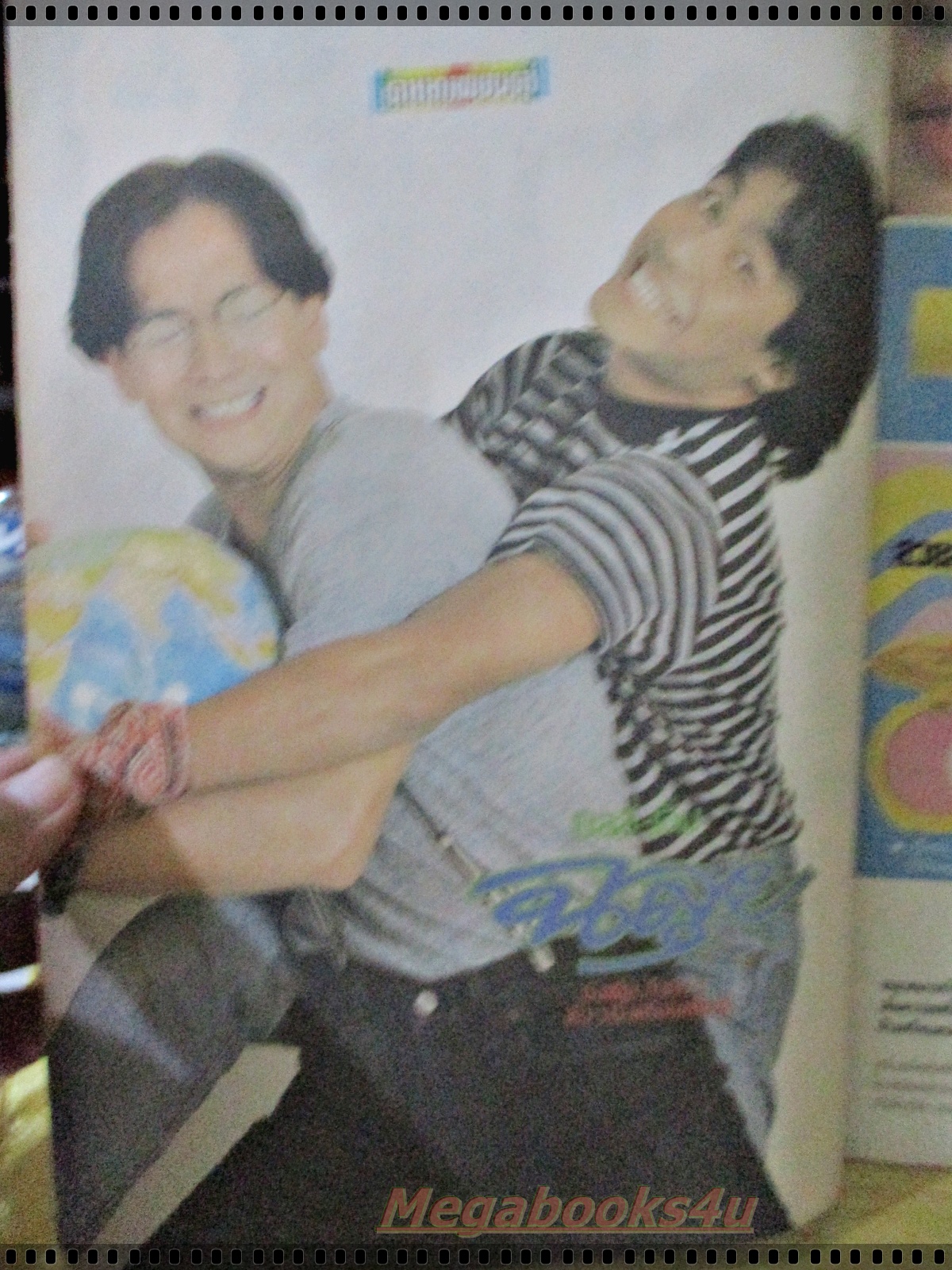 นิตยสารดาราภาพยนตร์ ฉบับที่0543 ปี2531 ปก เพ็ญ พิสุทธิ์