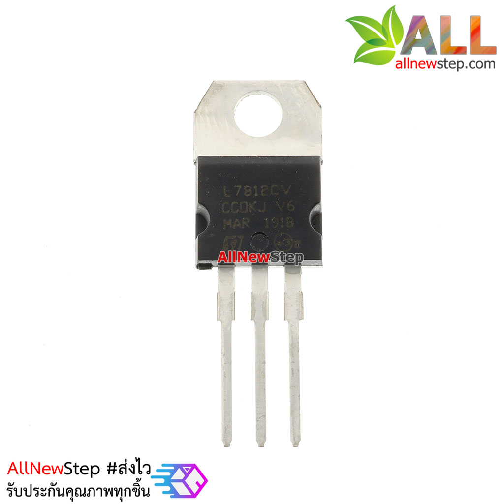 ไอซี 7812 Regulator 12V 1.5A