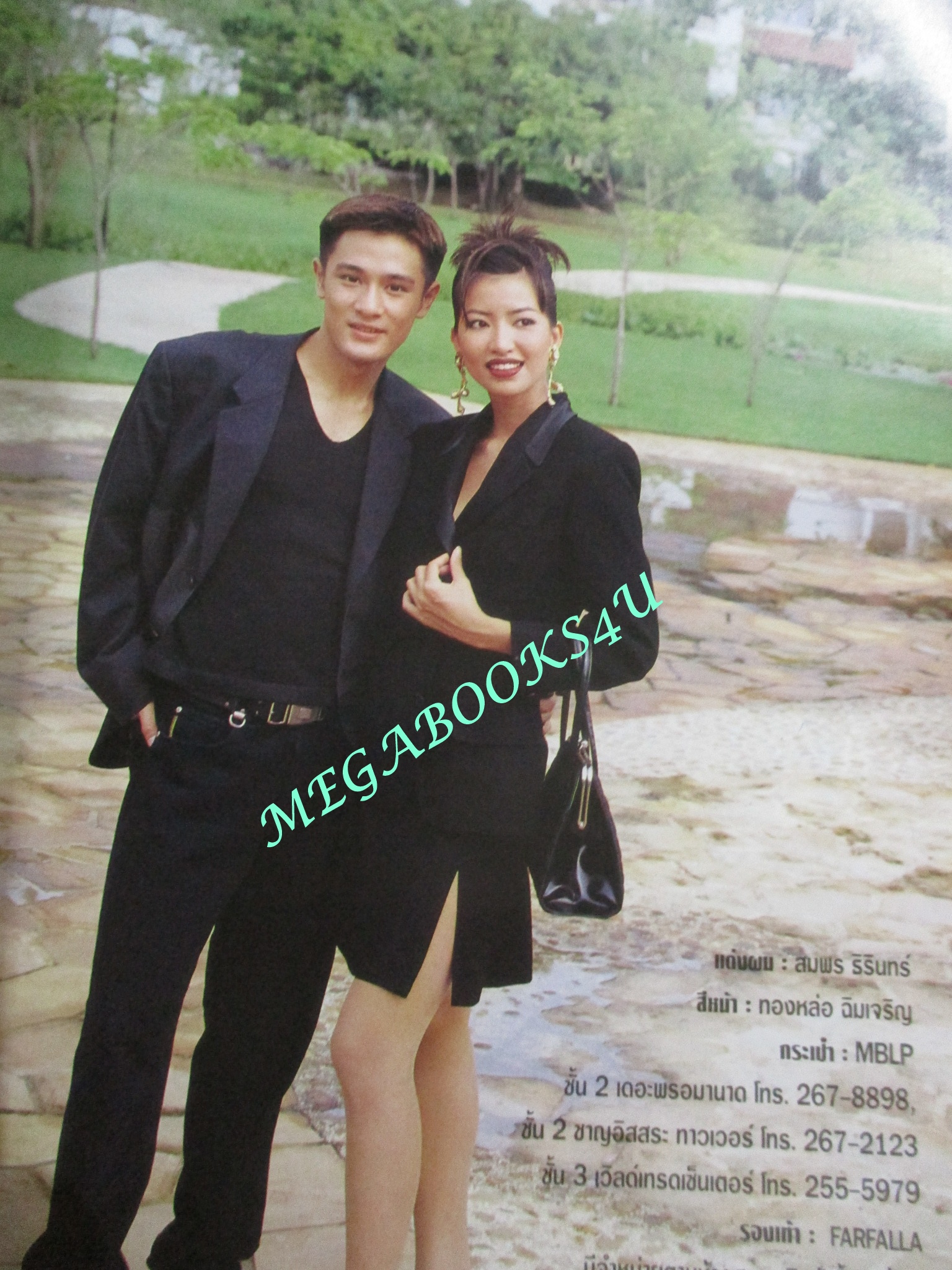 นิตยสารขวัญเรือน ฉบับที่593 ปี2539 ปก อัษฎาวุธ คุยกับ วิเชียร นีลิกานนท์ , เรื่อนจำจันทบุรี