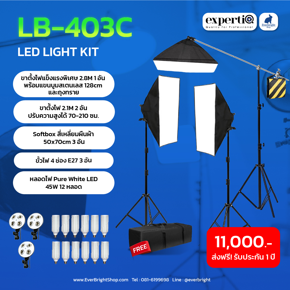 LB-403 Boom Light Kit