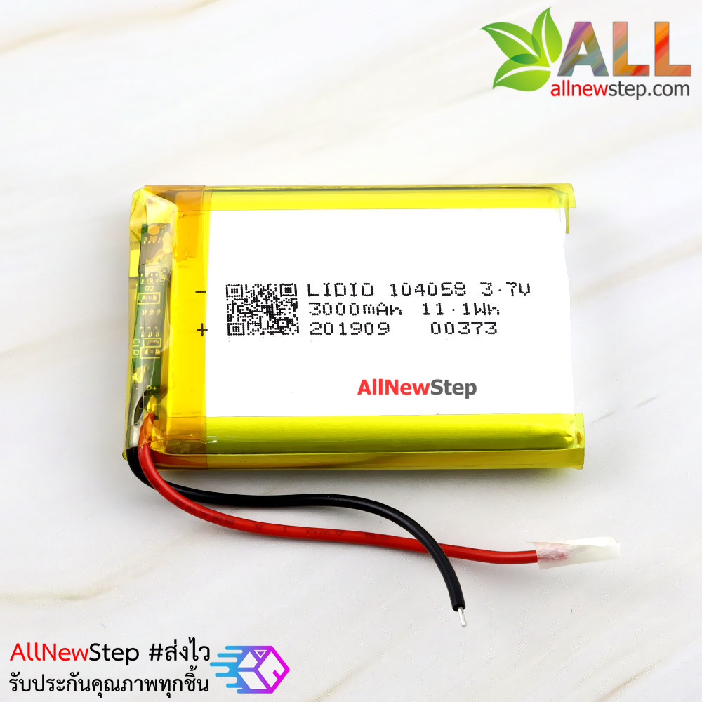 แบตเตอร์รี่ 3.7V 3000mAh polymer lithium battery 104058