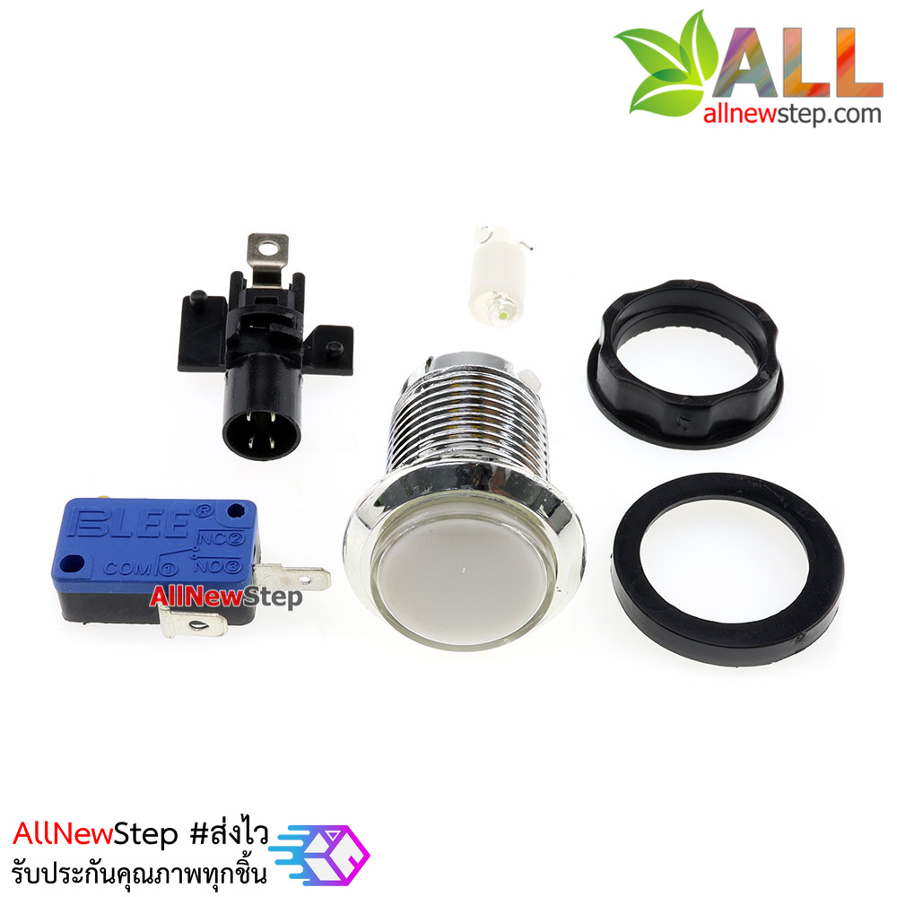 สวิตช์ปุ่มกดเครื่องเล่นเกม พร้อมไฟ LED สีขาว Game Button machine with light