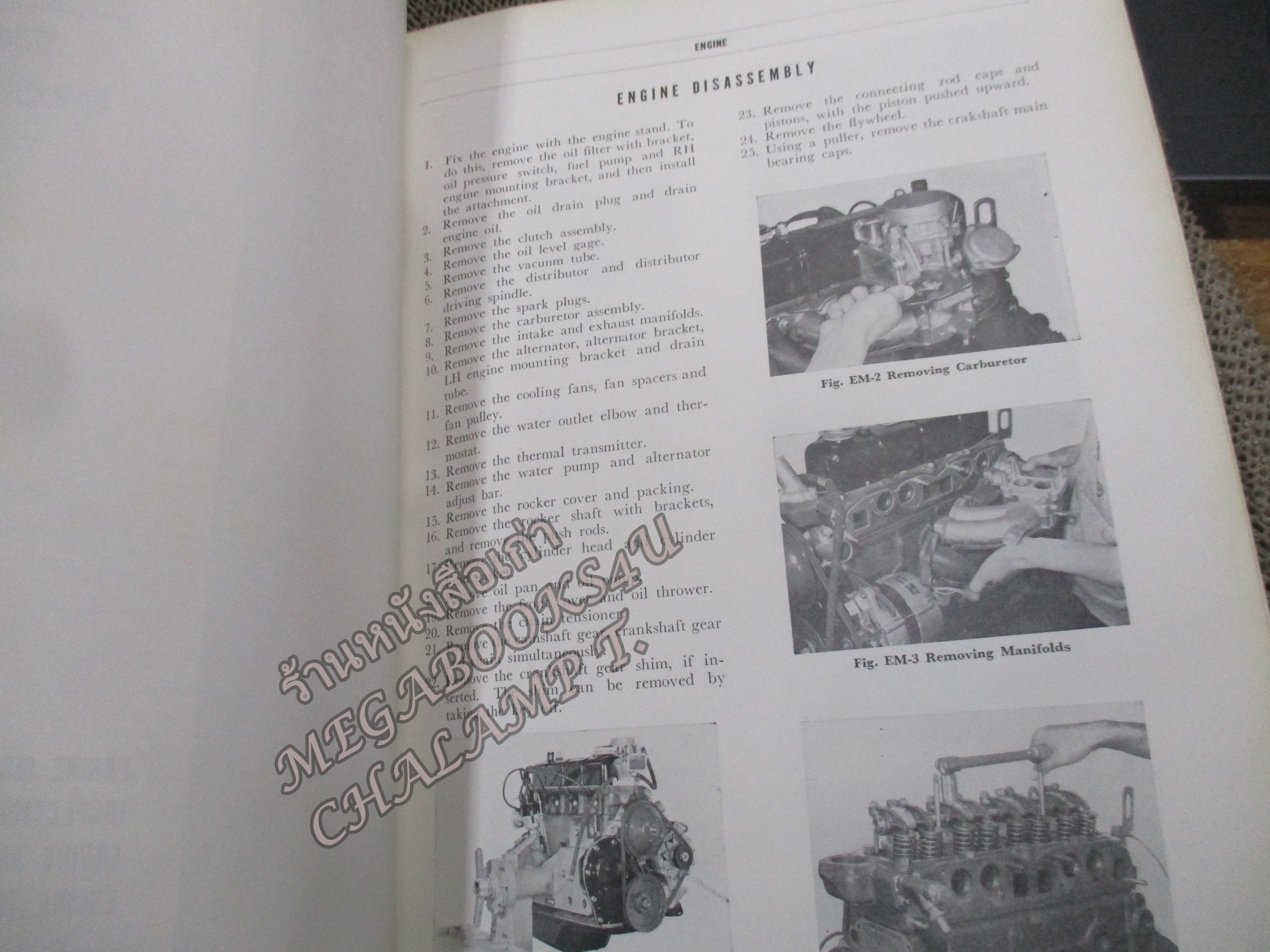 คู่มือซ่อมรถนิสสัน รถดัทสัน SERVICE MANUAL MODEL H16 (R) & H20 ENGINE / NISSAN MOTOR. / หนังสือแข็งแรง