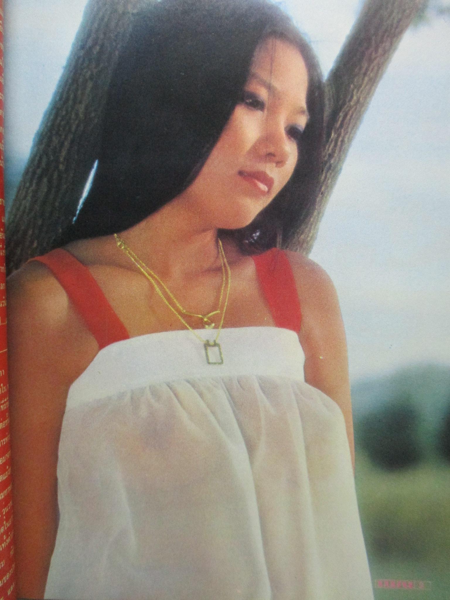 นิตยสารแมน ฉบับที่033 ปี2521