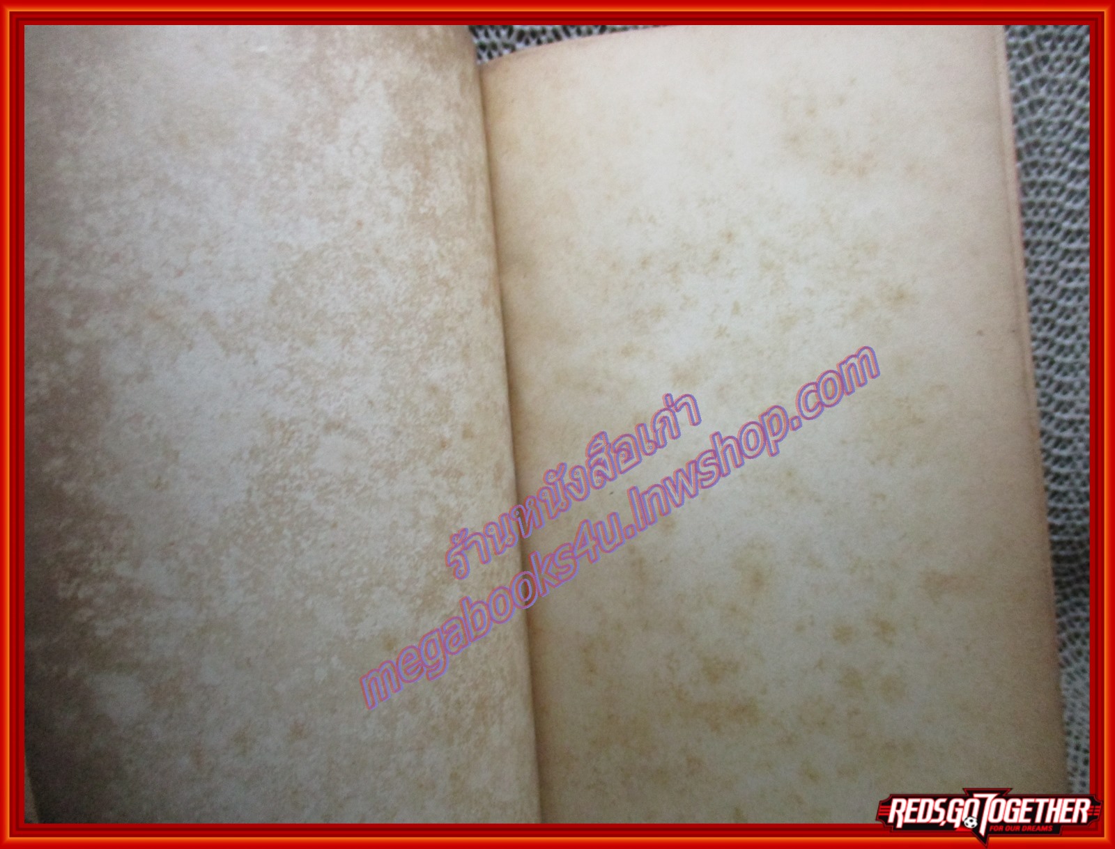 จากหน้าห้า น.ส.พ.สยามรัฐ ม.ร.ว.คึกฤทธิ์ ปราโมช ก่อนเป็นนายกรัฐมนตรี (หนังสือบ้าน มือสอง) (สภาพ85-95%)