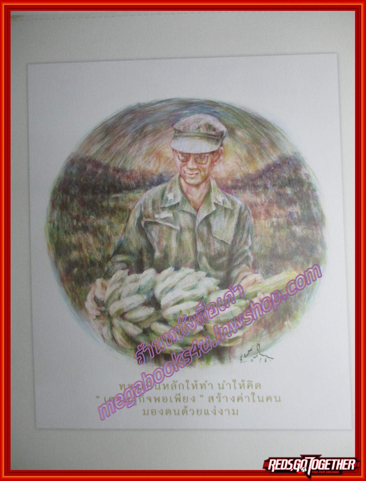 ปฏิทินธนาคารกรุงไทย ปี2559 ชุด แรงบันดาลใจจากพ่อของแผ่นดิน ไม่ใช้งาน