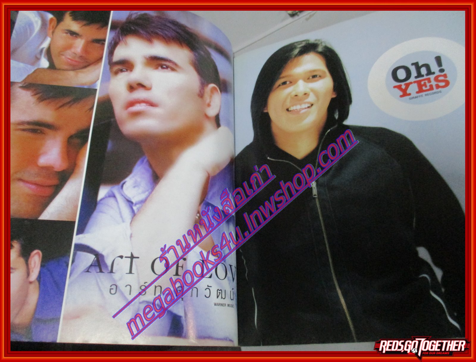 หนังสือเพลงพร้อมคอร์ดกีตาร์ เดอะกีต้าร์ THE GUITAR VOL34 NO26 ปี2546